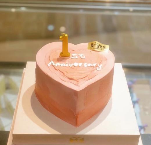 爱心纪念日蛋糕 商品图1