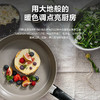 【家居】菲仕乐（Fissler）瓷瑞舒适不粘煎锅24厘米赠盖赠木铲 商品缩略图7