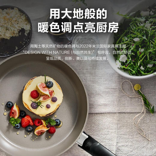 【家居】菲仕乐（Fissler）瓷瑞舒适不粘煎锅28厘米赠盖赠木铲 商品图5