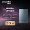 卡萨帝（Casarte）壁挂炉L1PB35-CL7(T)U1 商品缩略图0
