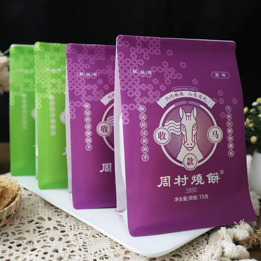 山东淄博特产周村烧饼香酥芝麻正宗老字号咸甜财运饼套装75g*6袋 商品图2