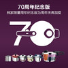 【家居】菲仕乐（Fissler）味达快70周年纪念版6L 商品缩略图1