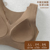 蓄热保暖背心文胸 无痕速暖双面磨毛自发热保暖内衣 轻盈无痕温暖 亲肤透气高弹 蕾丝聚拢上托收副乳半固定杯V领 商品缩略图4