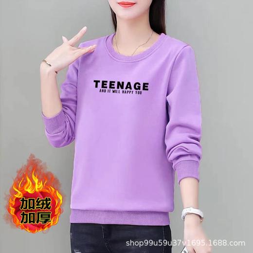 加绒圆领卫衣棉质宽松女式外穿休闲秋冬长袖上衣印花显瘦运动衣 商品图1