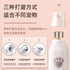 宠物电动磨甲器剪甲刀 USB充电 宠物梳理工具批发 商品缩略图2