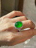 帝王绿蛋面戒指【3141111】具体价格微信咨询 商品缩略图2