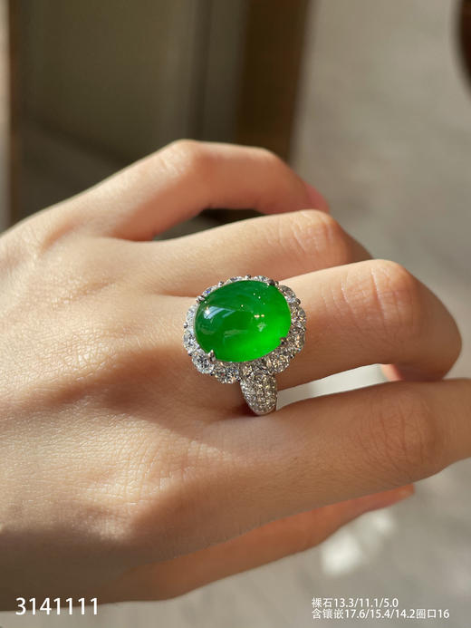 帝王绿蛋面戒指【3141111】具体价格微信咨询 商品图2