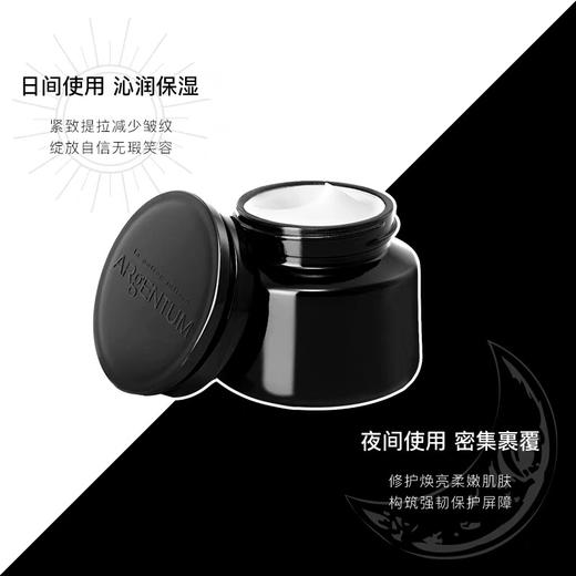 硬核！天后王菲同款~英国ARgENTUM欧臻廷银霜亮颜保湿修护面霜抗皱面霜70ml 商品图6