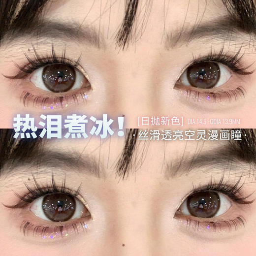 Fullygift实用主义日抛 0负担真的很方便！日抛一盒10片装；活动 68/盒；118/2盒；218/4盒；418/8盒 商品图3