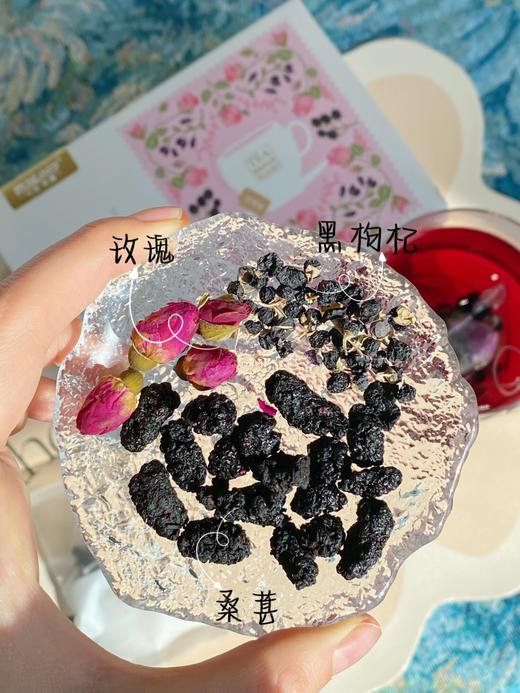 新疆桑葚黑枸杞玫瑰茶 商品图4