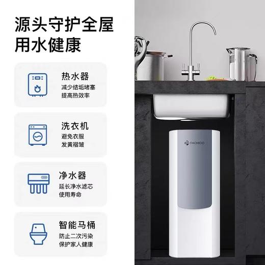 7F  cuckoo福库专柜  法驰欧软水机  R1 商品图4