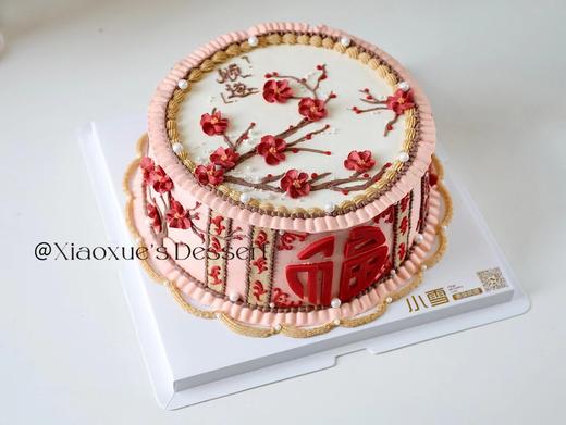 福字蛋糕（提前一天预定） 商品图0