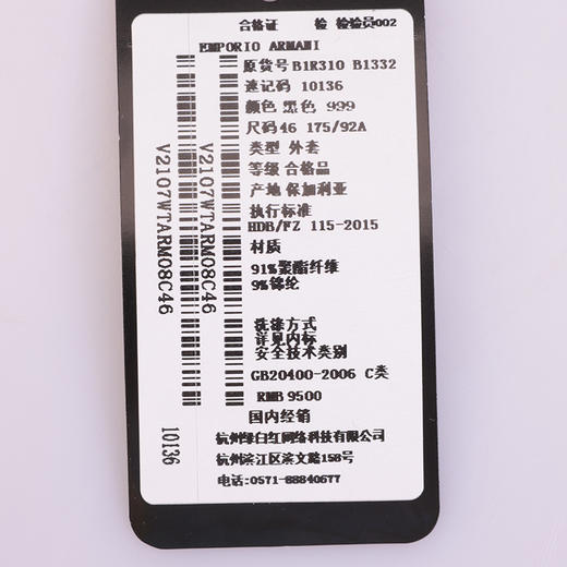 【特惠秒】EMPORIO ARMANI 阿玛尼 男士锦纶刺绣保暖夹克外套 10136 商品图12