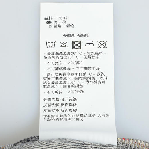 Emporio Armani 阿玛尼 弹棉直筒休闲牛仔长裤 11829 商品图9