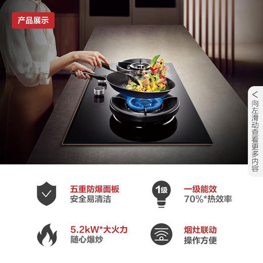 【石家庄】方太/灶具/02-HECB/燃气灶家用煤气灶双灶嵌入式天然气液化气灶具 天然气 商品图3
