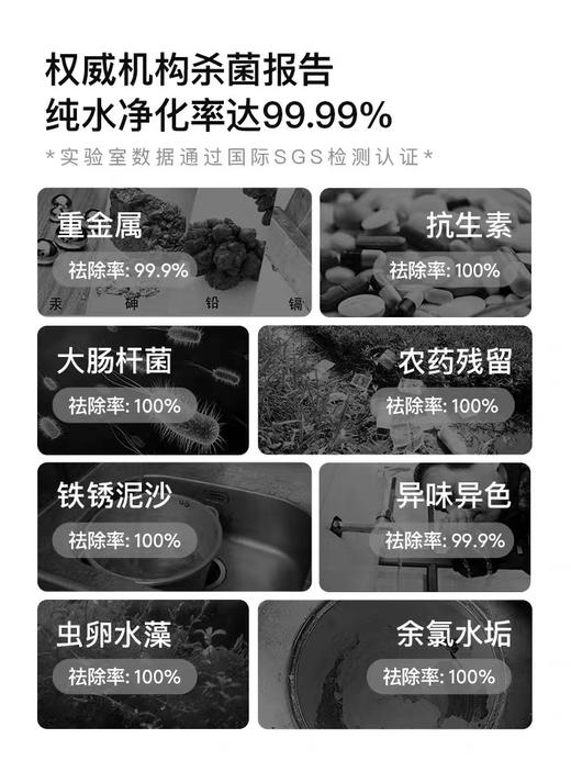 7F  cuckoo福库专柜  法驰欧反渗透纯水机 P1 商品图2
