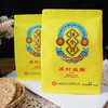 周村烧饼山东淄博特产香酥芝麻正宗老字号甜咸饼小袋套装100g*6袋 商品缩略图3