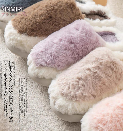 软软糯叽叽！sinmire防滑厚底毛毛拖 软底居羊绒云朵拖鞋秋冬男女 商品图7