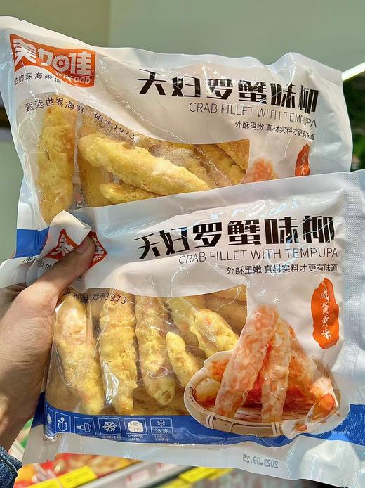 美加佳-天妇罗咸蛋黄蟹柳 商品图1