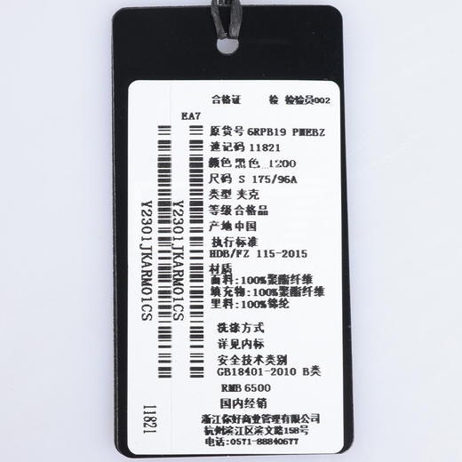 Armani EA7 男士运动休闲保暖防寒夹克/棉服外套 11821 商品图9
