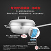 【爆品】【家居】菲仕乐（Fissler）雅格菁选  32厘米一体成型中式单柄多层炒锅 商品缩略图1