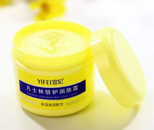 宜妃凡士林倍护润肤霜300g-0242 商品图0