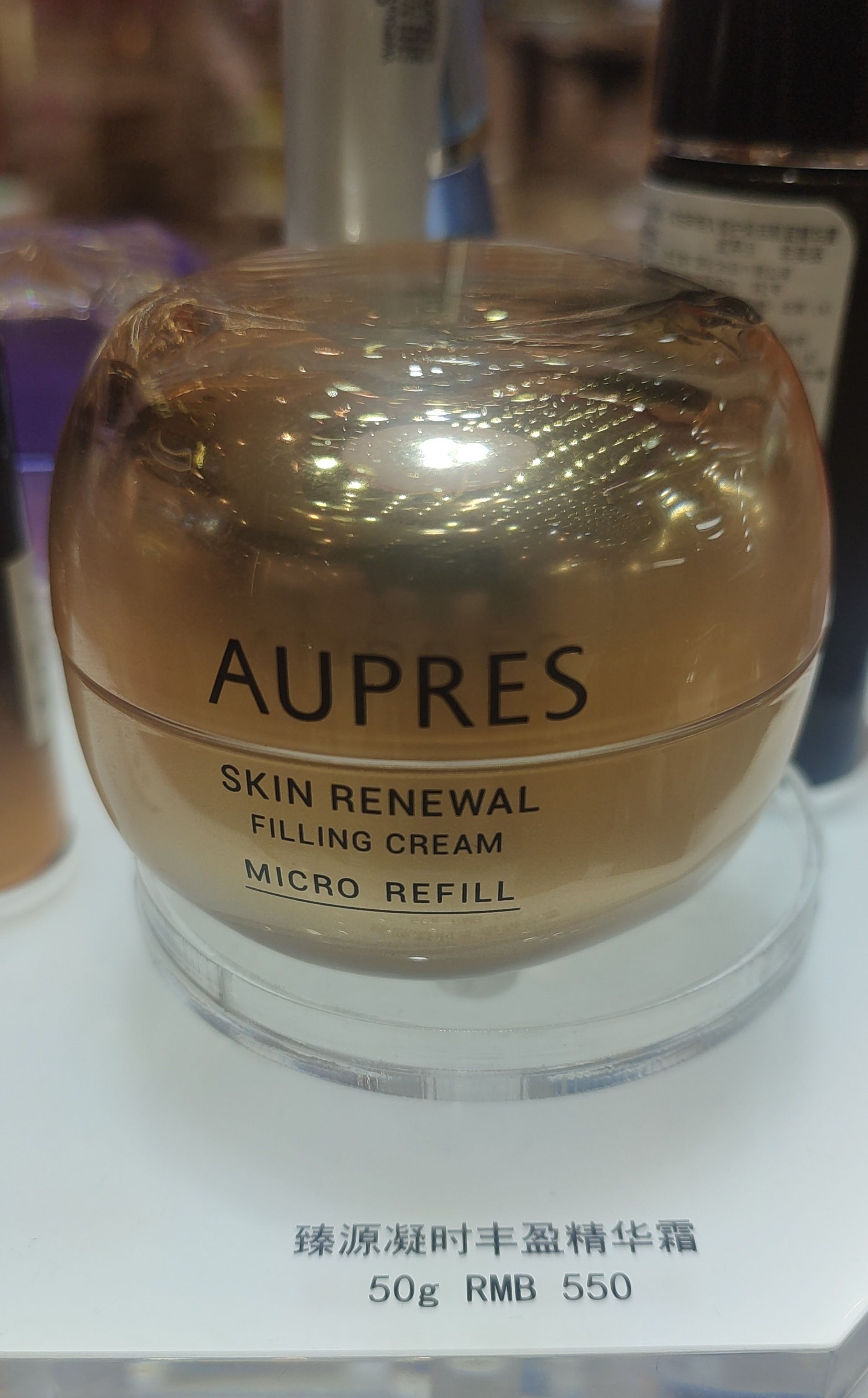 1F【欧珀莱】臻源浓萃霜