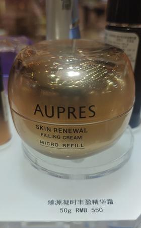 1F【欧珀莱】臻源浓萃霜