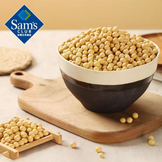【山姆】Member's Mark 有机大豆 2kg 非转基因 有机黄豆 发豆芽 豆浆豆 五谷杂粮 商品图3
