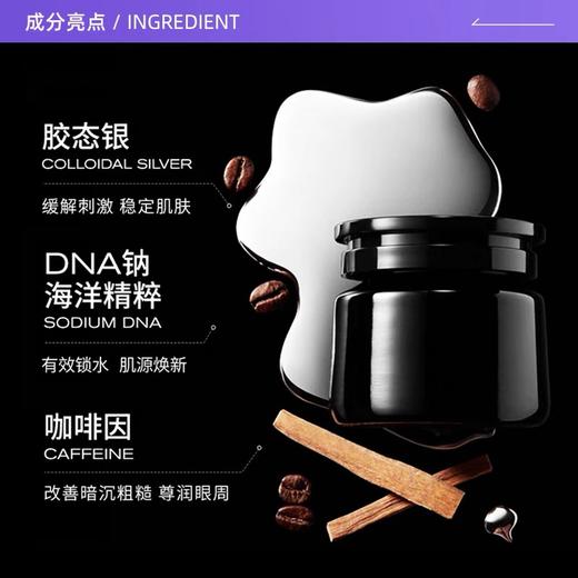 硬核！天后王菲同款~英国ARgENTUM欧臻廷银霜亮颜保湿修护面霜抗皱面霜70ml 商品图2