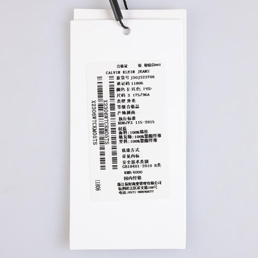 CK 卡文·克莱 男士防风雪抗寒保暖棉服外套 11806 商品图13