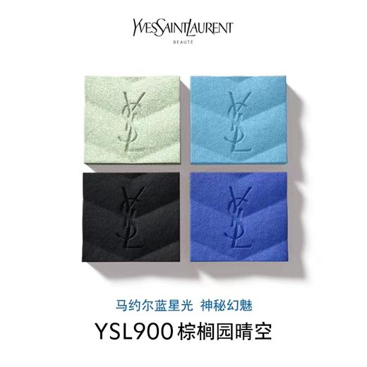 圣罗兰（YSL）迷你四色眼影 商品图5