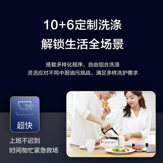 海尔（Haier）洗碗机 HWY15-B36SHU1 商品图12