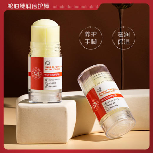 瑜然美凡士林护手霜脚后跟防干裂滋润保湿补水蛇油倍护棒官方正品 商品图5