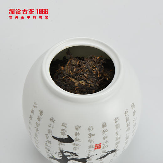 澜沧古茶茶具百和茶叶罐陶瓷单个可装撬散茶叶约250克 商品图2