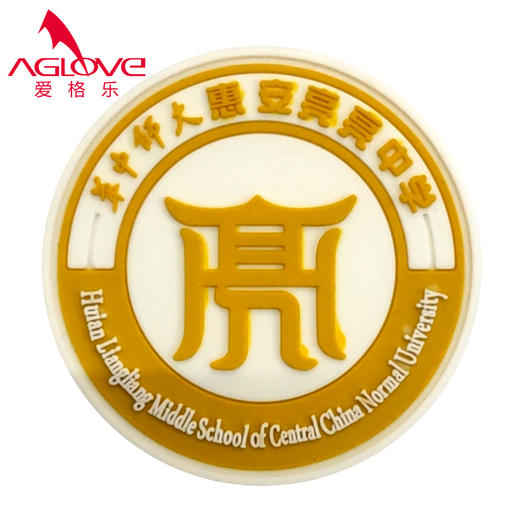 亮亮 中学（冬加棉） 商品图0