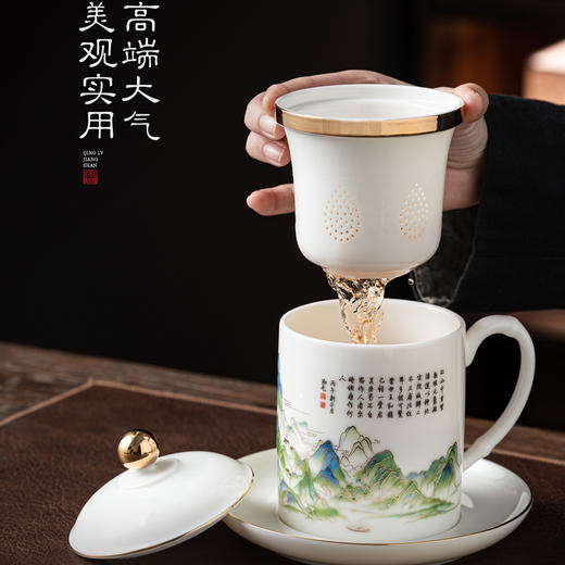 【青绿江山】圆融办公杯四件套，堆金工艺 触感立体，徐建勇老师签章，包装精致 高端好礼 商品图1