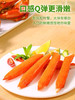 秒杀价9.9抢安井松叶蟹味棒100g 商品缩略图2