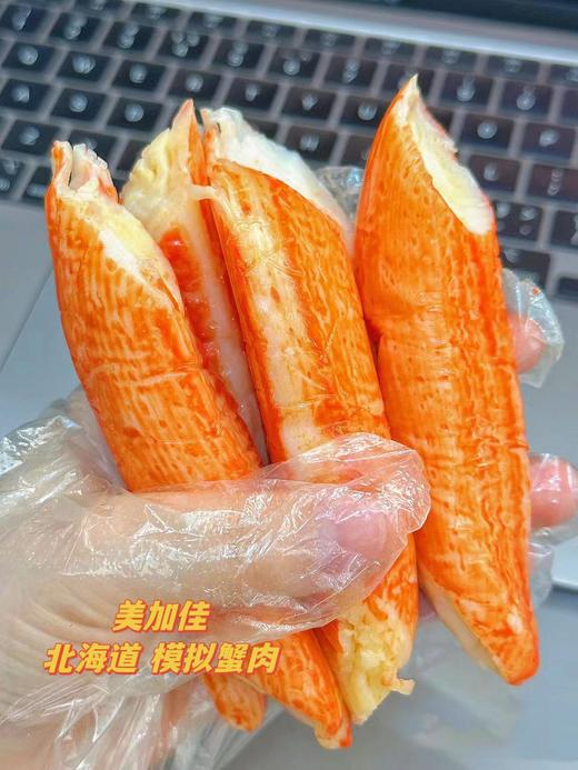 美加佳-天妇罗北海道蟹柳 商品图1