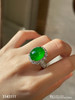 帝王绿蛋面戒指【3141111】具体价格微信咨询 商品缩略图0