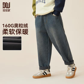 多多家后袋分割贴标牛仔裤8490