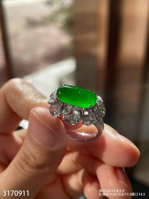 老坑玻璃种帝王绿马鞍戒指【3170911】具体价格微信咨询 商品图5