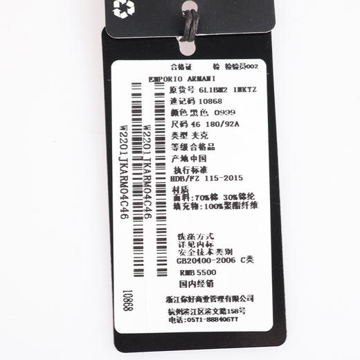 【超惠秒】Emporio Armani 男士弹棉拉链开襟百搭保暖休闲夹克外套 10868 商品图10