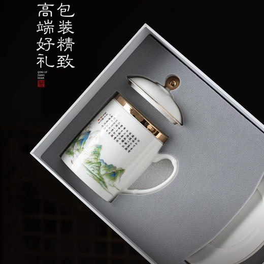 【青绿江山】圆融办公杯四件套，堆金工艺 触感立体，徐建勇老师签章，包装精致 高端好礼 商品图7