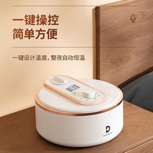 环鼎智能水暖毯HD-2005pro 商品图6