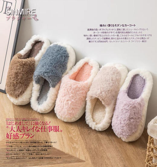 软软糯叽叽！sinmire防滑厚底毛毛拖 软底居羊绒云朵拖鞋秋冬男女 商品图6