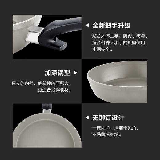 【家居】菲仕乐（Fissler）瓷瑞舒适不粘煎锅26厘米赠盖赠木铲 商品图6