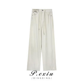 04-1潘依绣丁丁宠粉夏季新款水洗抽绳休闲百搭直筒牛仔长裤 20112