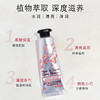 【1120限时秒杀】小样L’occitne欧舒丹护手霜10ml 乳木果/樱花 商品缩略图2