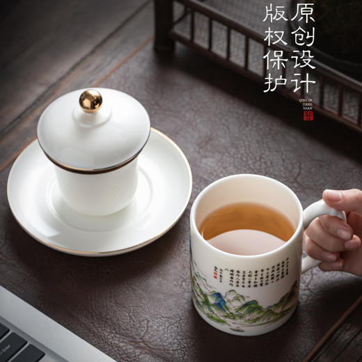 【青绿江山】圆融办公杯四件套，堆金工艺 触感立体，徐建勇老师签章，包装精致 高端好礼 商品图5